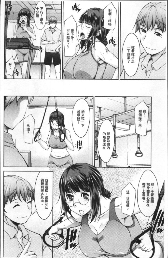 Kairakushiki Diet
