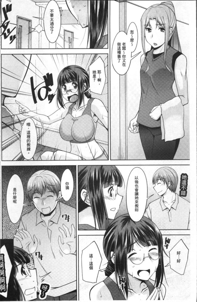 Kairakushiki Diet