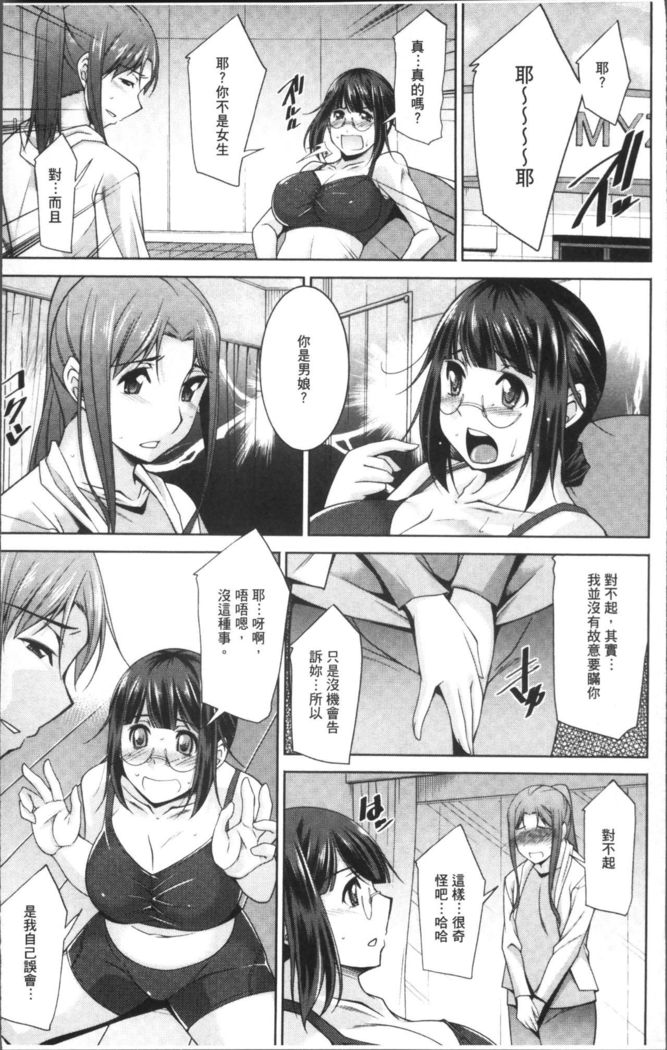 Kairakushiki Diet