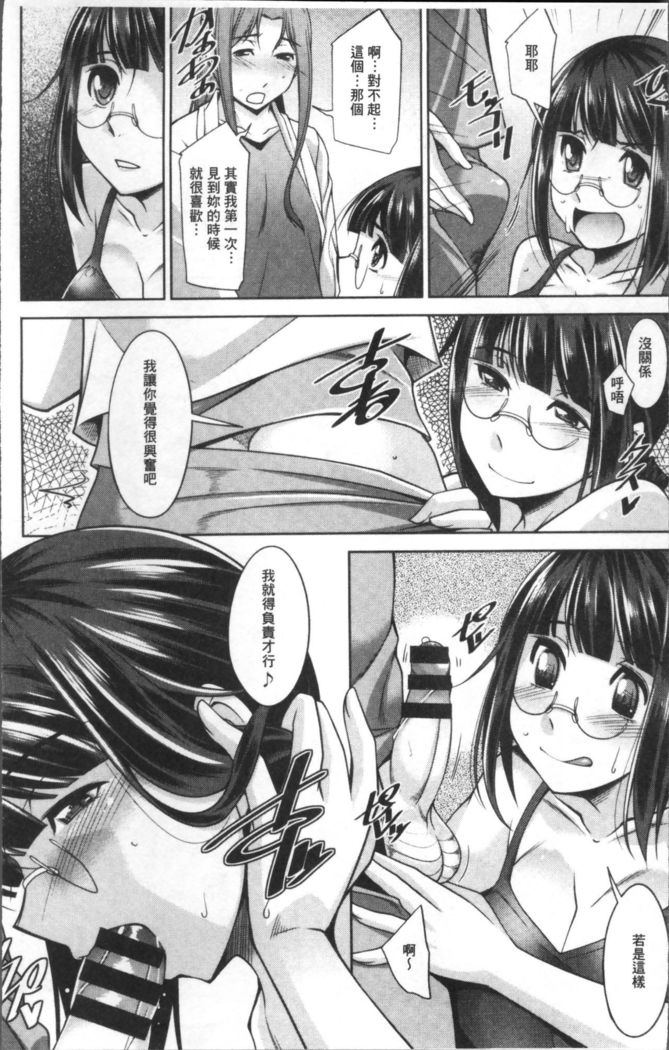 Kairakushiki Diet