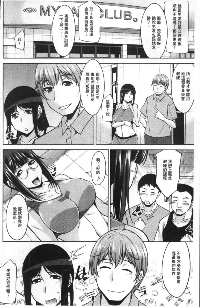 Kairakushiki Diet