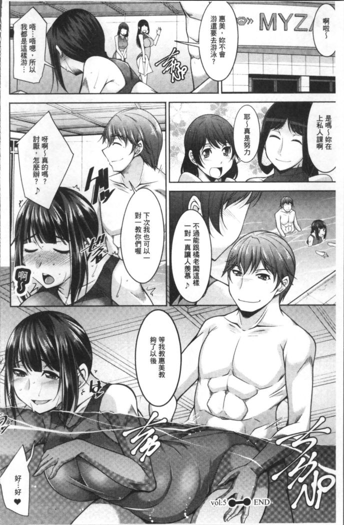 Kairakushiki Diet