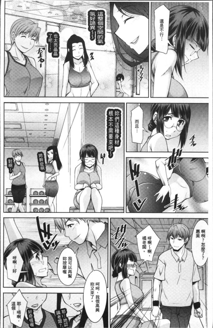 Kairakushiki Diet