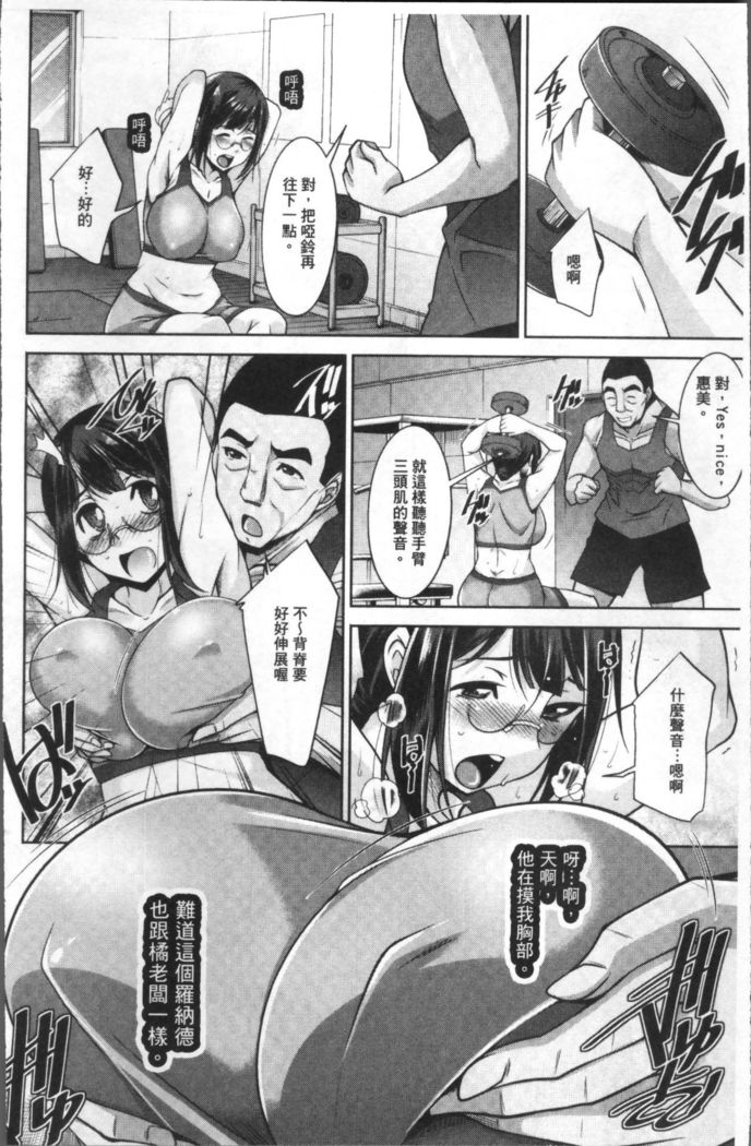 Kairakushiki Diet