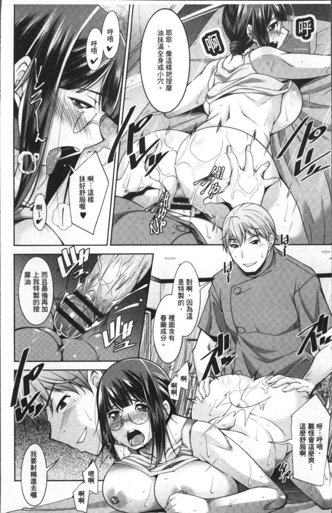 Kairakushiki Diet