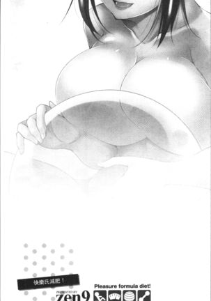 Kairakushiki Diet Page #129