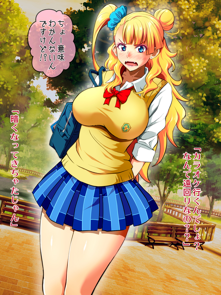 Koko de Futaana Nakadashi tte Hontou desu ka!?
