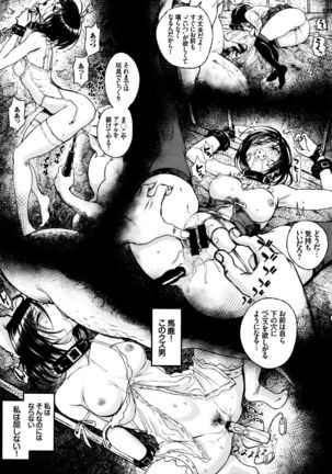 Watashi no Suki na Oji-san x Ore no Suki na Iede Shoujo Ch. 1-3 - Page 64