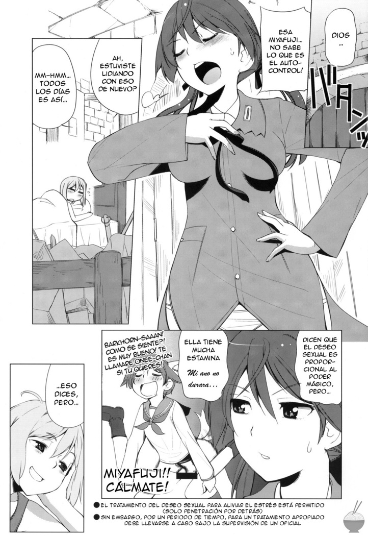 Karlsland Gunjin tarumono 1 ni Erica 2 ni Erica, 3・4 mo Erica Ikaryaku da!
