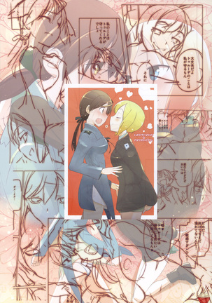 Karlsland Gunjin tarumono 1 ni Erica 2 ni Erica, 3・4 mo Erica Ikaryaku da! Page #27