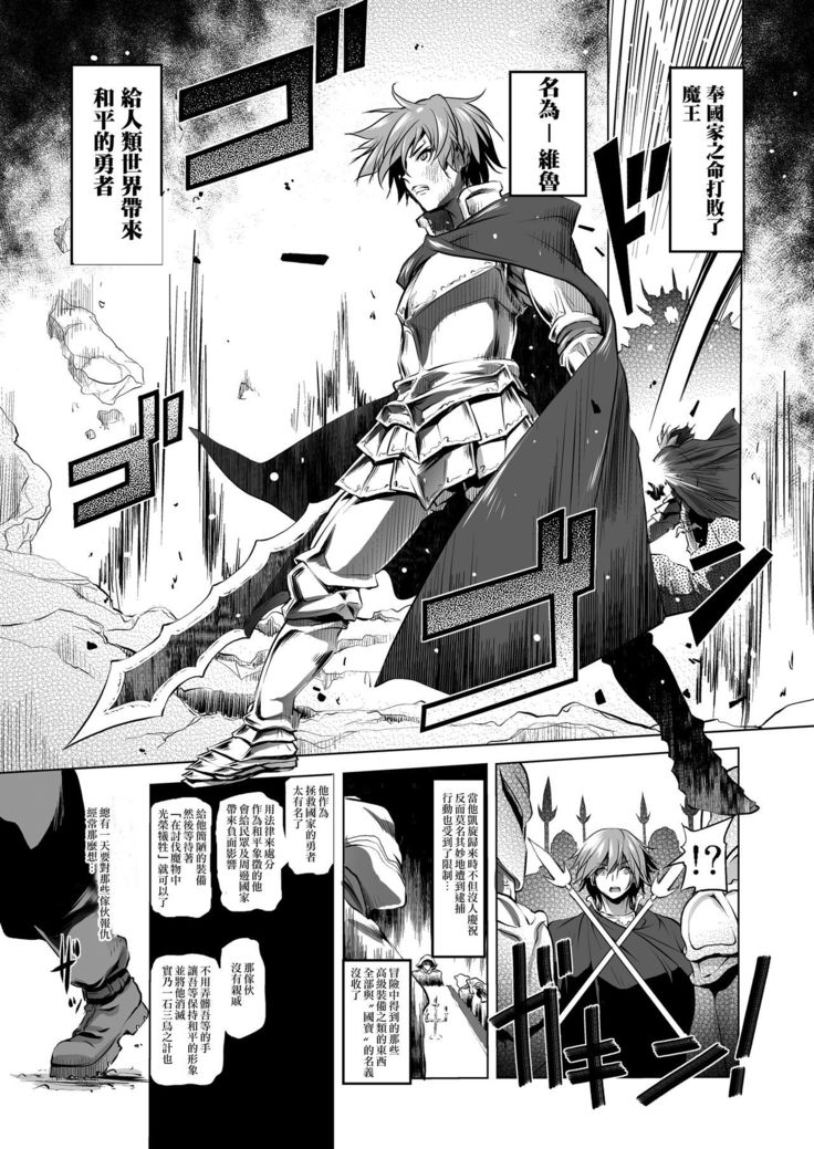 Okinodoku desu ga Bouken no Sho wa Kiete Shimaimashita