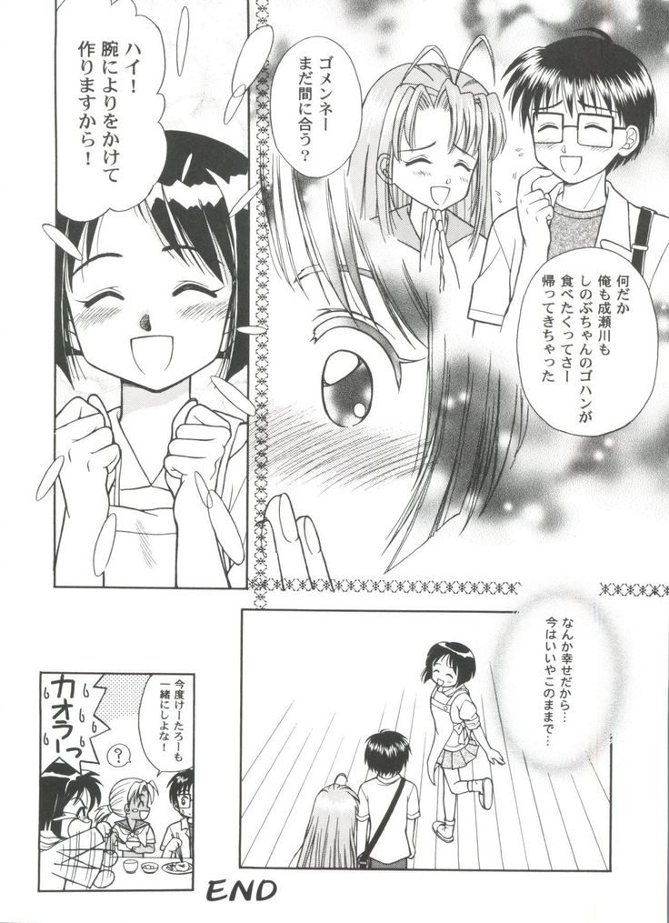 Girl's Parade 2000 8