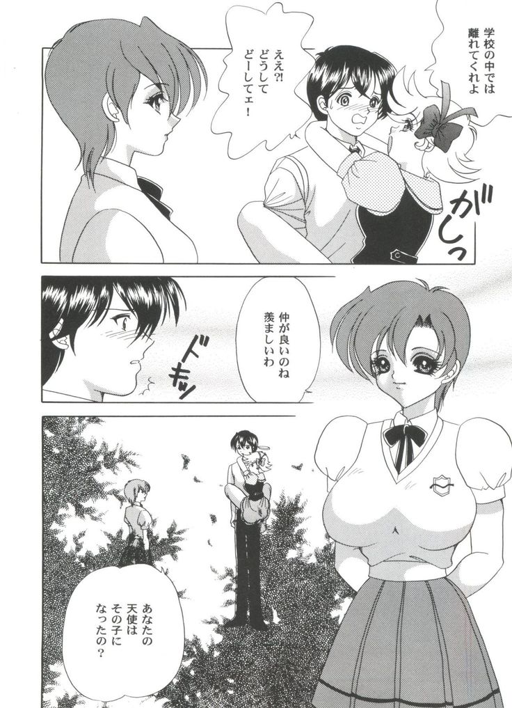 Girl's Parade 2000 8