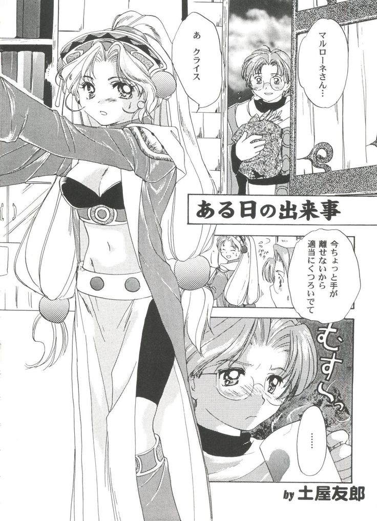 Girl's Parade 2000 8