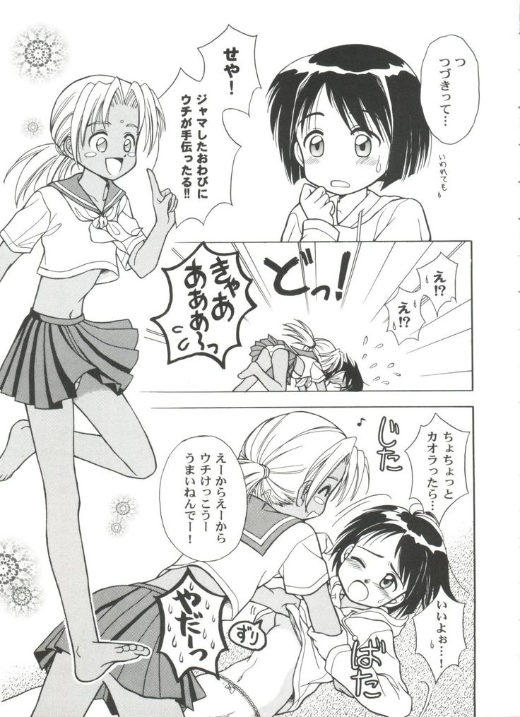 Girl's Parade 2000 8