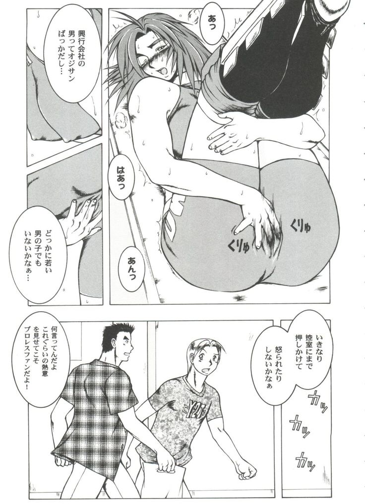 Girl's Parade 2000 8