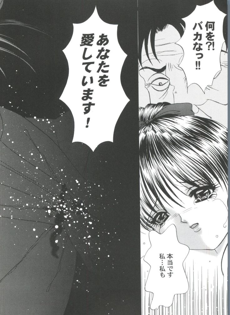 Girl's Parade 2000 8