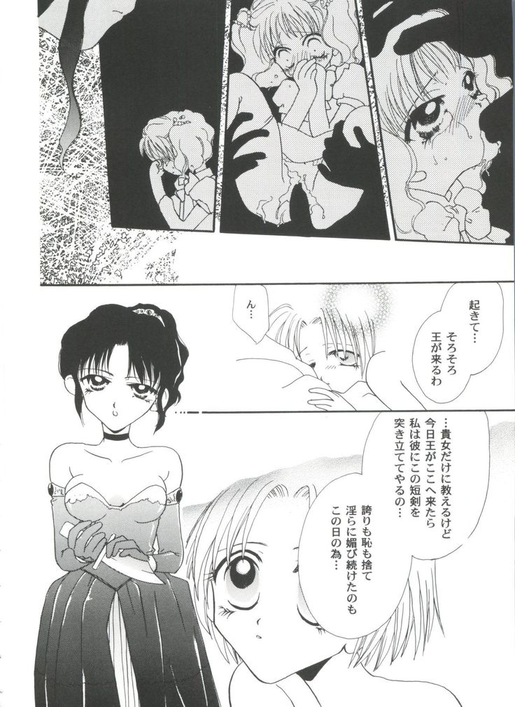 Girl's Parade 2000 8