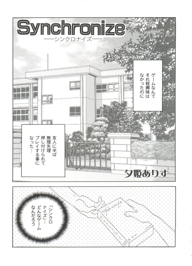Girl's Parade 2000 8