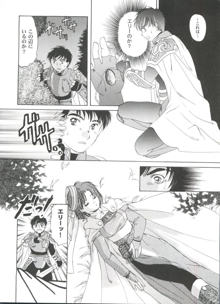 Girl's Parade 2000 8