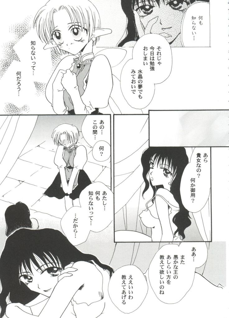 Girl's Parade 2000 8