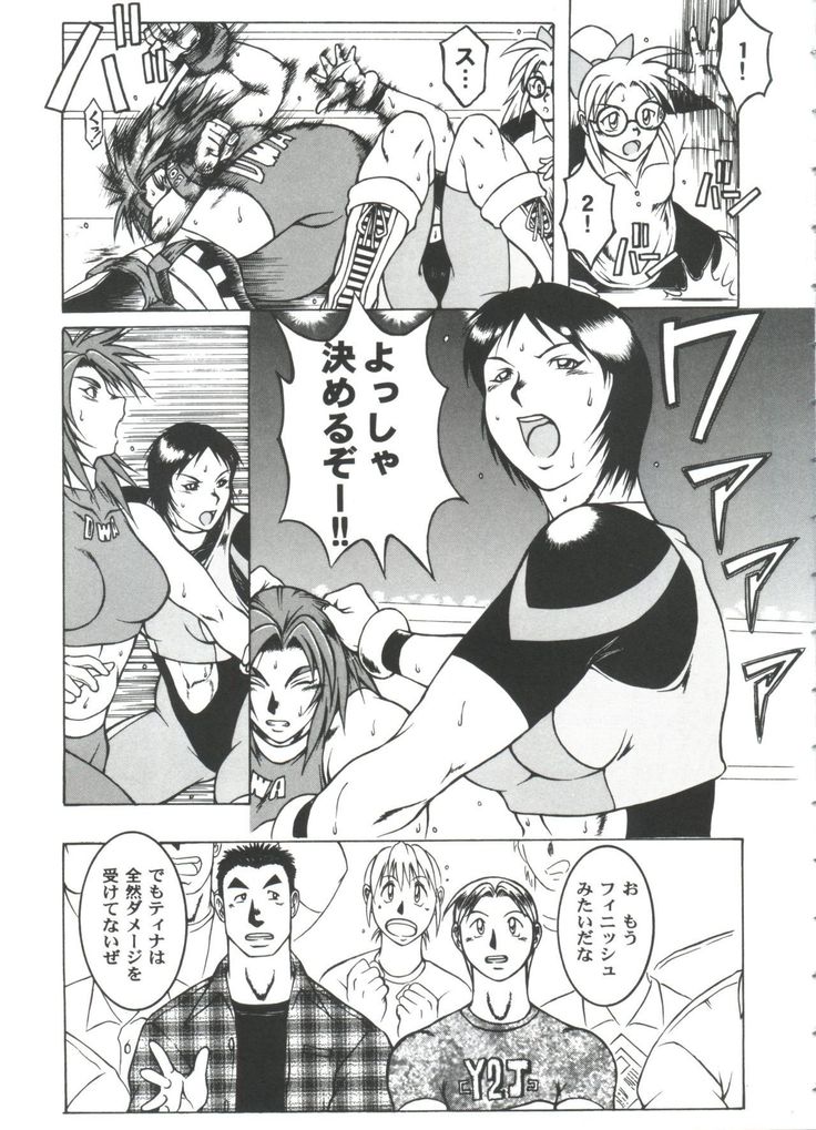 Girl's Parade 2000 8