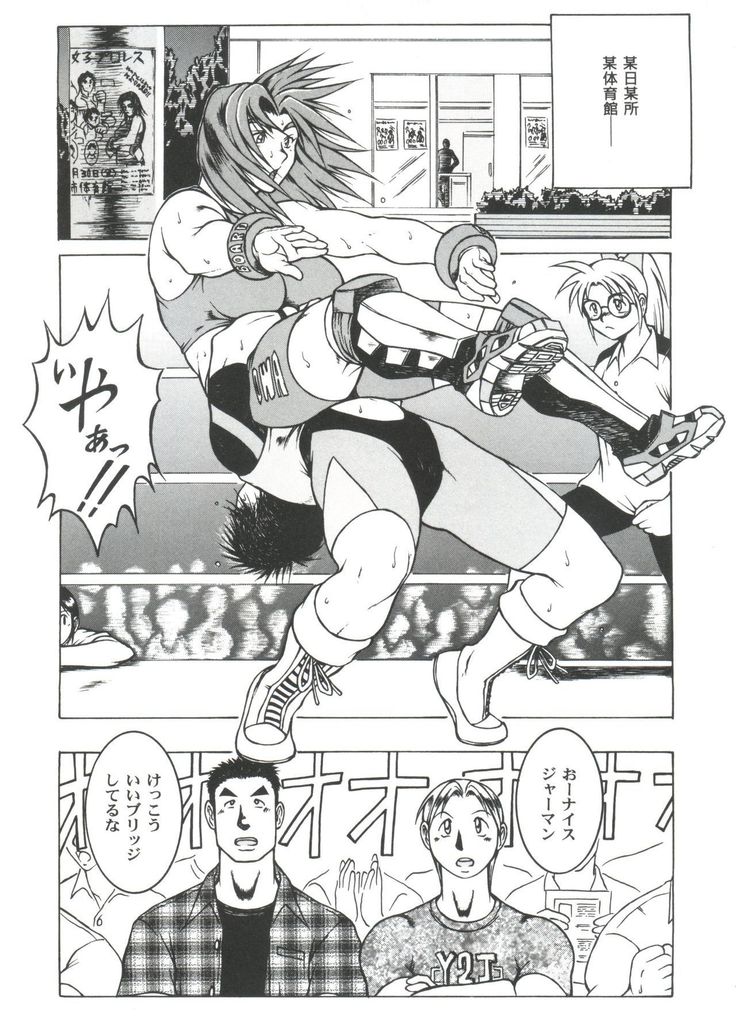 Girl's Parade 2000 8