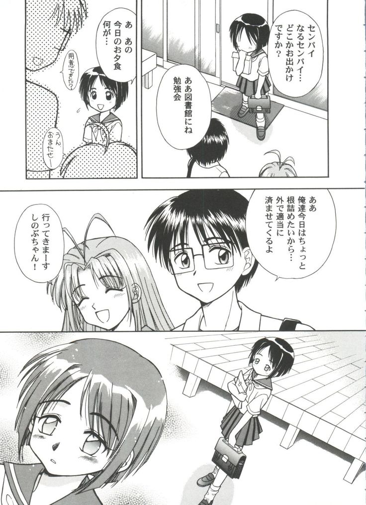Girl's Parade 2000 8
