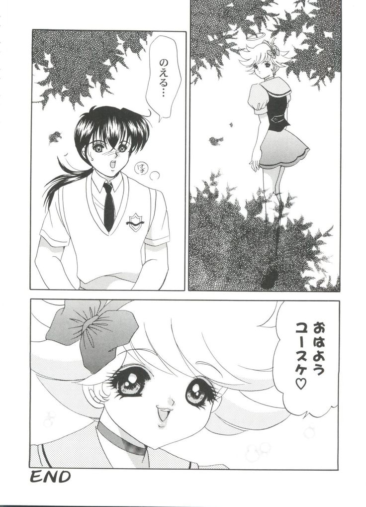 Girl's Parade 2000 8