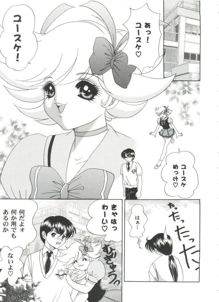 Girl's Parade 2000 8