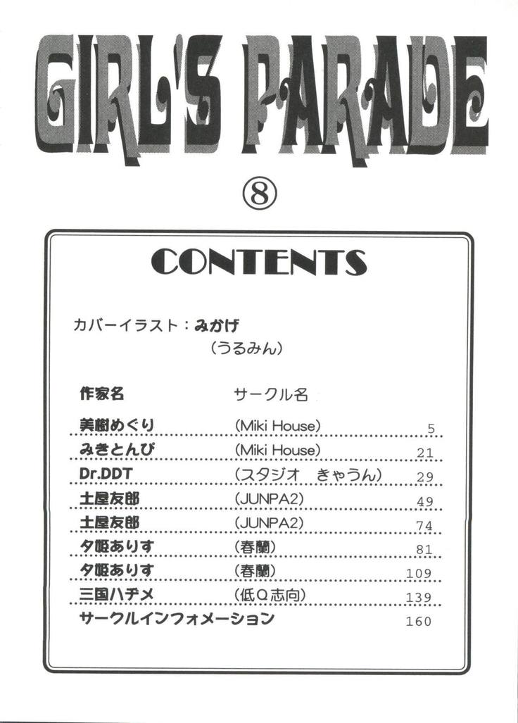 Girl's Parade 2000 8