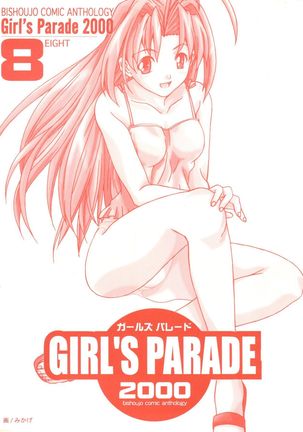 Girl's Parade 2000 8