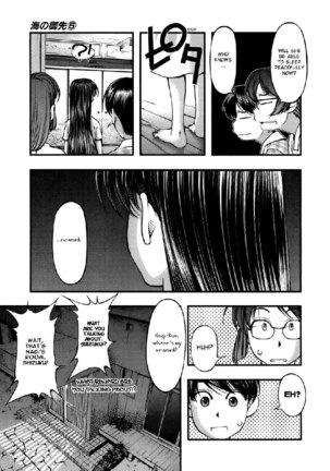 Umi No Misaki V6 - Ch47 Page #17