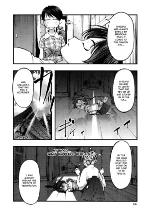 Umi No Misaki V6 - Ch47 Page #4