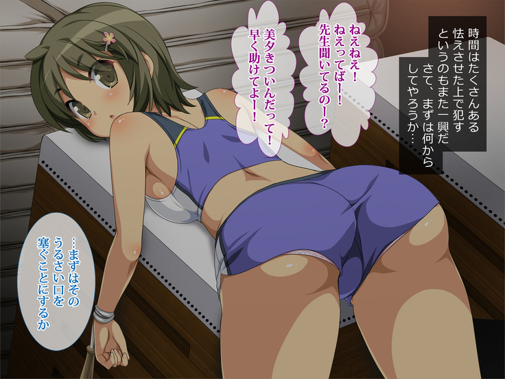 Flesh Holes That Can't Resist ~Schoolgirls Bound At Night~