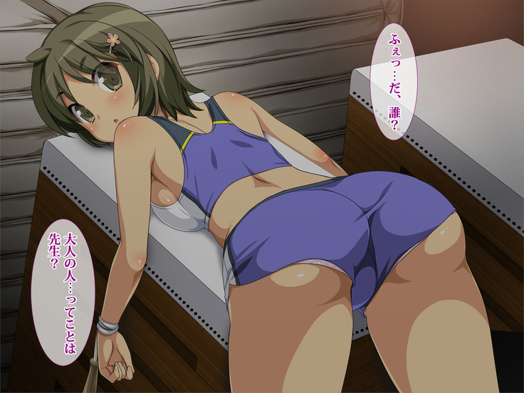 Flesh Holes That Can't Resist ~Schoolgirls Bound At Night~