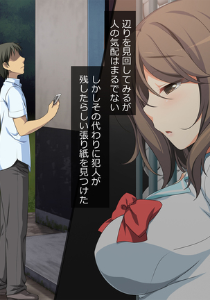 Image 4862951