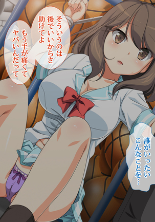 Image 4862950