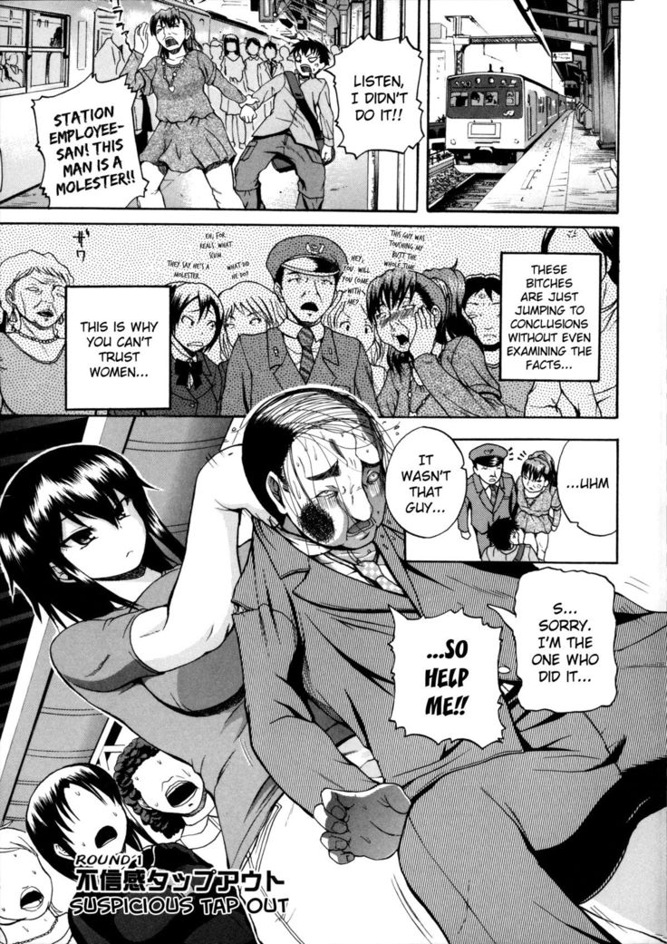 Monzetsu Taigatame ~Count 3 de Ikasete Ageru~ | Faint in Agony Bodylock ~I'll make you cum on the count of 3~ Ch. 1-2