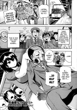 Monzetsu Taigatame ~Count 3 de Ikasete Ageru~ | Faint in Agony Bodylock ~I'll make you cum on the count of 3~ Ch. 1-2 - Page 14