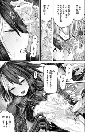 Hatsukoi Poolside Page #97