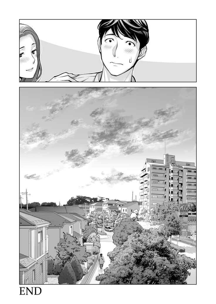 Jichikai no Hitozuma wa Totemo Ecchi Deshita. 2 Chiku Center Shokuin Nakahara Keiko Hen | Neighborhood Associations Part 2: Keiko