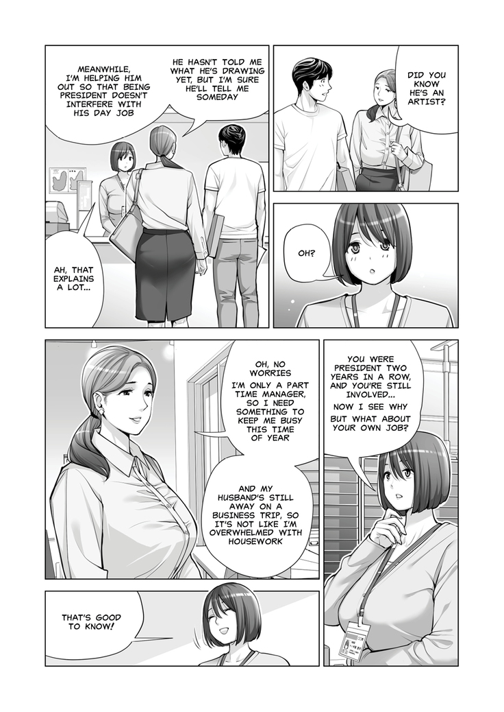 Jichikai no Hitozuma wa Totemo Ecchi Deshita. 2 Chiku Center Shokuin Nakahara Keiko Hen | Neighborhood Associations Part 2: Keiko