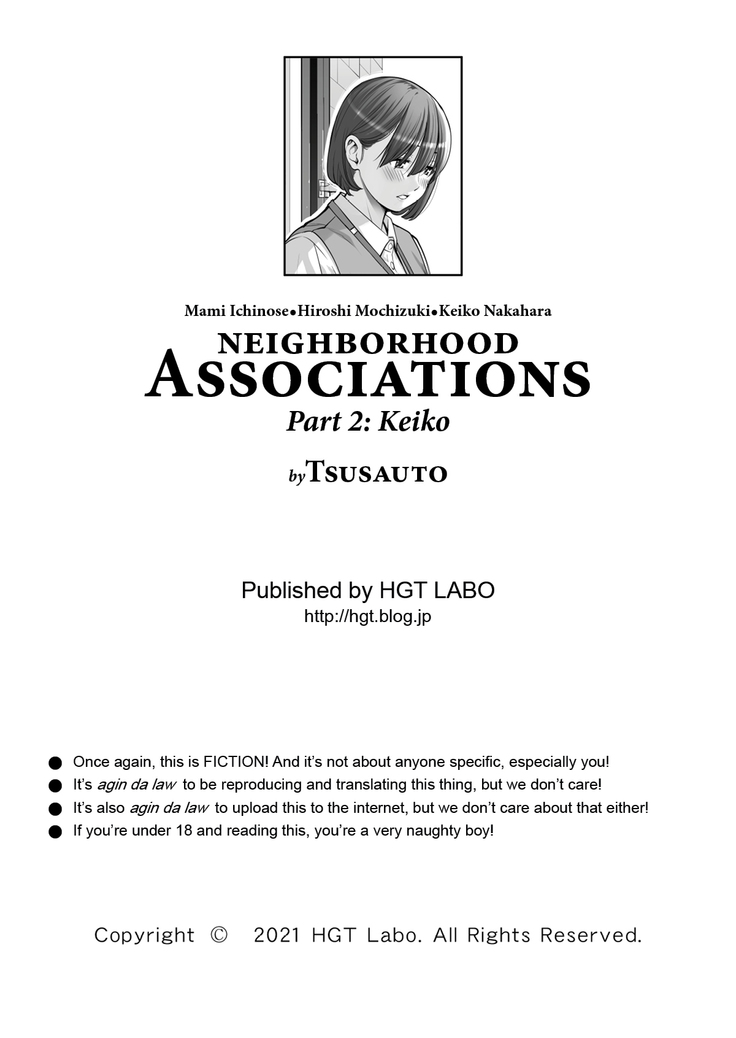 Jichikai no Hitozuma wa Totemo Ecchi Deshita. 2 Chiku Center Shokuin Nakahara Keiko Hen | Neighborhood Associations Part 2: Keiko