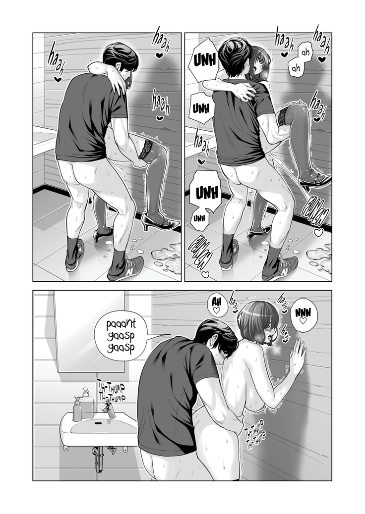 Jichikai no Hitozuma wa Totemo Ecchi Deshita. 2 Chiku Center Shokuin Nakahara Keiko Hen | Neighborhood Associations Part 2: Keiko