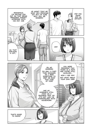 Jichikai no Hitozuma wa Totemo Ecchi Deshita. 2 Chiku Center Shokuin Nakahara Keiko Hen | Neighborhood Associations Part 2: Keiko Page #15