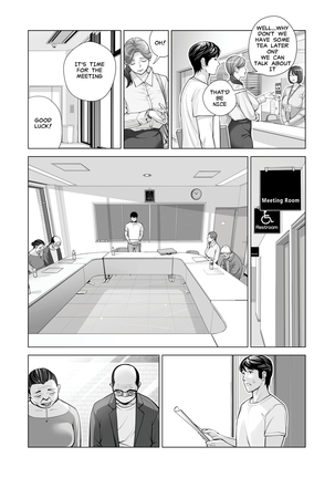 Jichikai no Hitozuma wa Totemo Ecchi Deshita. 2 Chiku Center Shokuin Nakahara Keiko Hen | Neighborhood Associations Part 2: Keiko Page #17