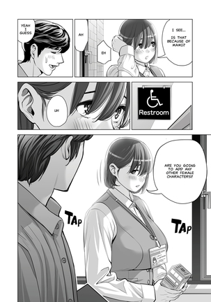 Jichikai no Hitozuma wa Totemo Ecchi Deshita. 2 Chiku Center Shokuin Nakahara Keiko Hen | Neighborhood Associations Part 2: Keiko Page #50