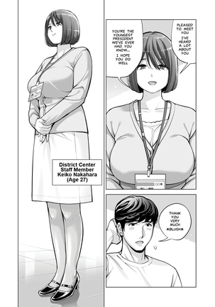Jichikai no Hitozuma wa Totemo Ecchi Deshita. 2 Chiku Center Shokuin Nakahara Keiko Hen | Neighborhood Associations Part 2: Keiko Page #14