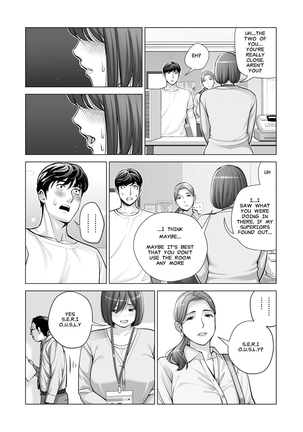 Jichikai no Hitozuma wa Totemo Ecchi Deshita. 2 Chiku Center Shokuin Nakahara Keiko Hen | Neighborhood Associations Part 2: Keiko Page #22